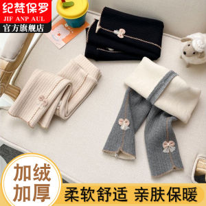 Thickened Fleece Girls Winter Trousers Children Outdoor Wear Integrated Velvet Long Pants Fashionable Baby Warm Pants