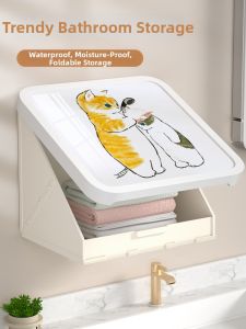 XUNHUAI | Wall Art Foldable Clean Clothes Storage Box