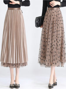 High Waist A-Line Skirt Half-length Lace Mesh Two-Sided Wear Spring Summer Long Womens Commuter Style Pure Color Fairy Skirt