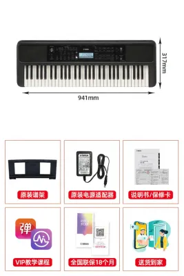 Yamaha | Bàn Phím Điện Tử 61 Phím cho Người Mới Bắt Đầu Người Lớn Trẻ Em Chuyên Nghiệp