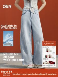 Semir | Divided Loose Flared Denim Pants for Women