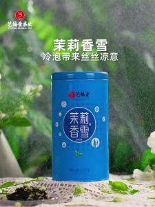 EFUTON TEA | Premium Jasmine Tea Snow Fragrance