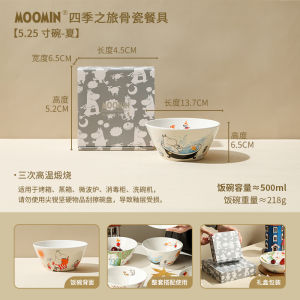 LOTUS BLUE | Porcelain High-class Meal Plate Moomin Design