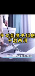 1pc  Stretch Wiper mop bathroom wiper household water sweeping floor bathroom toilet magic broom