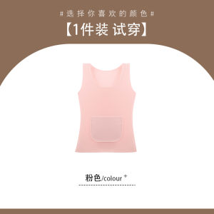 MiiOW Double Pocket Heattech Vest Female Fall and Winter Fleece-lined DEFA Hot Warm Palace Warm Belly Waist Support plus Pocket Can Hold Heating Pad