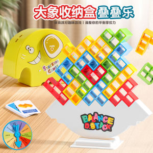 เกมกระดานโต๊ะสำหรับเล่นด้วยกันกับครอบครัว ของเล่นเสริมความคิด บล็อกทรงกลม ช่วยเสริมสร้างสมดุล ของเล่นสำหรับเด็ก ของเล่นเสริมสร้างสมอง