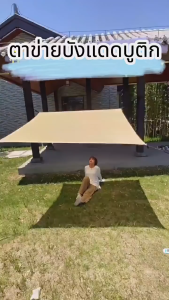ผ้าใบกันแดด ม่านบังแดด ผ้าใบกันแดดความหนา สำหรับการเกษตร กันความร้อนกลางแจ้ง อัตราการบังแสง 99% ทนทานต่อแสงแดดและรังสียูวี สำหรับโรงเรือน ผัก และดอกไม้ ระบายอากาศได้ดี ลดความร้อน