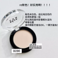 Revecen Single Color Eyeshadow Matte Highlight 286 Brightening Face B100 Medium Cheek Purple Yellow Undertone Blue 001. 