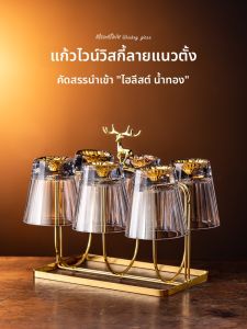 BOANG | Luxurious Aesthetic Whiskey Glass Set