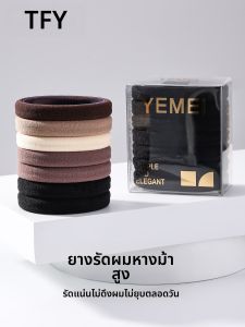 TFY | Elastic No-Mark Hair Ties