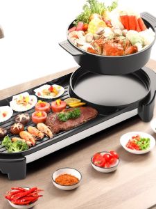 JINDONG | Dual-use Hotpot and Grill Dual Temperature Control Non-stick