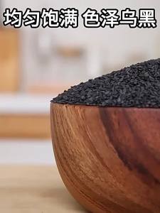 Ready-to-Eat Roasted Black Sesame Seeds 500g