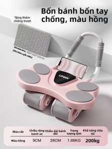 Umay(佑美) | Bánh Lăn Tập Bụng Có Lò Xo Hồi Tự Động 4 Bánh