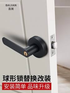 BAIJIAN | Universal Round Door Lock Indoor Copper Gold