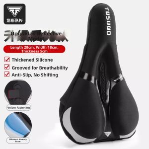 TOSUOD | Soft Thickened Bike Seat Cover