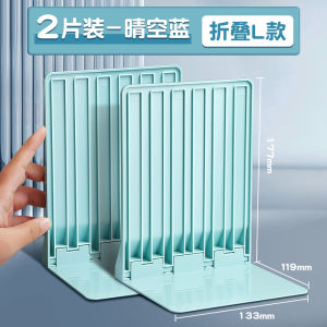 Deli Desktop Bookend Stand Metal Thickened Reading Organizer Simple Storage Tool Student Desk Book Holder Foldable Book Marker