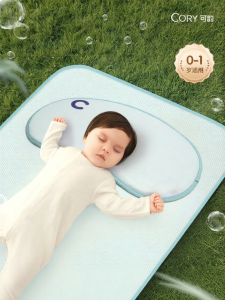 CORY | Cool and Breathable Baby Pillow