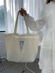 2025 New Korean Style Simple Fashionable Large Capacity Portable Commuting Canvas Single Shoulder Bag Casual Double Strap Closure