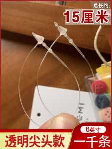 Plastic Hanging Rope round Head Tag Buckle Clothing Label Cord Plastic Hanger Cord Stitching Pin Head Sharp Pointed Head