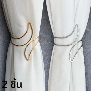 2ชิ้นสายรวบม่านดีไซน์โลหะดวงจันทร์รูปทรงเรขาคณิตแบบเรียบง่ายทันสมัยสำหรับห้องนอนห้องนั่งเล่นสำนักงานม่านเรียน