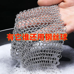 No Wire Drop Steel Wire Ball Stainless Steel Pot Brush Washing Pot Net Large For Home Cleaning Ball Wire Mesh Washing Pot Chain