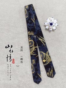 Enmex Watch Strap Traditional Chinese Motif Lucky Totem Ancient Style Accessory for Hanfu Iwatch  Compatible