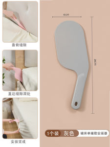 Bedding Organizer Elevator Bedding Fixing Tool Sheet Changing Gap Filler Mattress Placer Household Organization Tool