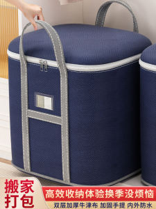 Quilt Buggy Bag Oxford Cloth Clothing Quilt Large Capacity Storage Box Luggage Moving Packing Bag Handy Gadget