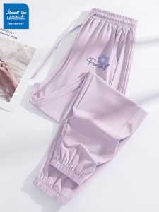 Jeanswest | Cooling Quick-drying UV-protection Sport Pants