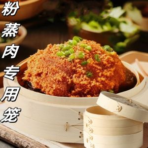 Specialized Bamboo Steamer for Pork Stew with Rice Dumplings Steamed Buns And Glutinous Rice Home Commercial Kitchen Use