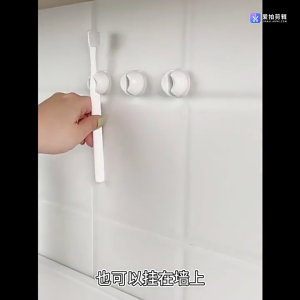2 PCS Wall Mounted Toothbrush Suction Holder No-Drill Reusable Space Saving Bathroom Pemegang Berus Gigi  吸盘牙刷架
