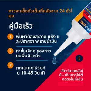 LOOLIFL กาวซุปเปอร์ 502 ความแข็งแรงสูง กาวแห้งเร็ว ทนความร้อนสูง สำหรับโลหะ พลาสติก PVC กาวเหลวชนิดแข็งแรง