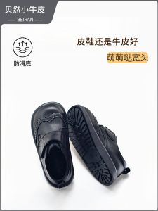 Bieren Childrens Leather Shoes Boys Girls Soft Bottom Anti-slip British Style School Performance Shoes Black Cowhide