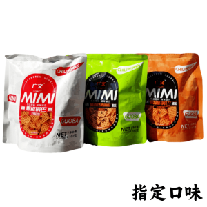 New Arrival Spicy Hot Pot Rice Cracker Snack Guangwen Brand Meimei Rice Cracker 160g Leisure Food for Snacking And Nostalgia