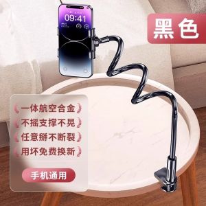 ตู้เสื้อผ้าแบบแขวนบนเตียงพร้อมขาตั้งโทรศัพท์มือถือ ขาตั้งโทรศัพท์มือถือแบบไม่ดับ โลหะผสม น้ำหนักเบา ขนาดเล็ก ทนทาน