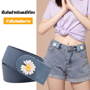 Bkkbra_beauty เข็มขัด ปรับเข็มขัดกางเกง ยางยืดเข็มขัดผู้หญิง เข็มขัดปรับทรง เข็มขัดโซ่ผู้หญิง เข็มขัดหัวแฟชั่นเกาหลี CCG11