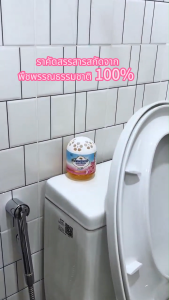 AJYF เจลปรับอากาศ 180ml ให้บรรยากาศ หอม สดชื่น ทุกวัน ราคาต่อ 1 กระปุก