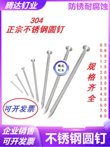 304 Stainless Steel Wire Nail Foreign Nail 0.50.8-Inch 1-Inch 2-Inch 2.5-Inch 3-Inch 3.5-Inch 4-Inch 56-Inch