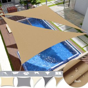 Sun Shade Sail 6 M/5 M/4 M/3 M/2 M สามเหลี่ยมสี่เหลี่ยมผืนผ้า UV BLOCK Sunshade ผ้า Canopy สําหรับ YARD Deck Patio Backyard สนามหญ้าสวนกลางแจ้ง