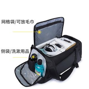 Bange Volt Bag Multi Compartment Messenger Scratchproof Big Capacity Zipper Dry Wet Waterproof Travel Beg 旅行包