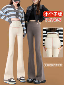 High Waist Fleece Lined Sharkskin Pants Yoga Trousers Bootcut Maternity Pants Elevate Hip Nine Points Knitted Casual Pants