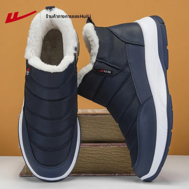 Warrior | รองเท้าบูทหิมะสำหรับผู้ชาย | Lazada.co.th