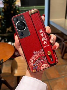 Icool New Year Compatible Huawei Pura80 P70 Ultra P60 pro P40PRO+ P50 Protective Phone Case with Wrist Strap Stand Festive P30 Silicone Shell
