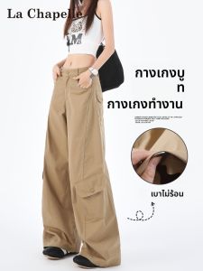 La Chapelle | Quần Lụa Băng Đa Năng Màu Cà Phê Kiểu Mỹ Thắt Dây Cao Rộng Vintage