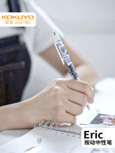 Kokuyo Eric Smooth Writing Quick Dry Neutral Pen Black Pen Student Use 05mm Double Bullet Head Exam Water Pen round Ball Water Sign Pen Postgraduate Exam Question Solving Pen