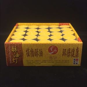 植物酥油灯(黄色) 4小时  100粒铝壳 食品级清净环保无香精无石蜡无色素 圆照酥油 天外人 Thean Y Nang