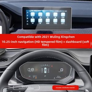 Wuling Xingchen Specific Navigation Screen Protective Film