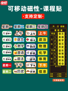 Bảng Chữ Cái Từ Tính Di Động Cho Học Sinh Tiểu Học Và Trung Học Bảng Lịch Học Bảng Từ Tính Chất Lượng Cao Trung Quốc Đại Lục