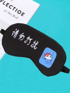 หมวกกันน็อคตาเย็นสำหรับฤดูร้อน หมวกกันน็อคตาแบบอเนกประสงค์สำหรับนักเรียน ผู้ใหญ่ เยาวชน ที่ช่วยให้หลับได้ดี สไตล์การ์ตูนสุดน่ารัก