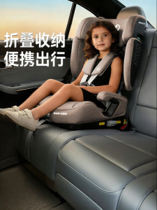 Ghế Ô Tô Cho Bé Gấp Gọn Di Động